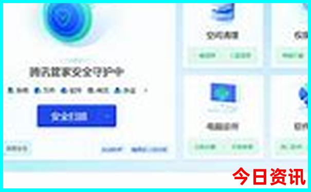 初音未来高清图片